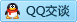 QQ在线咨询941962365